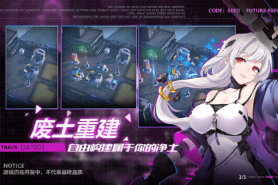 星火之歌